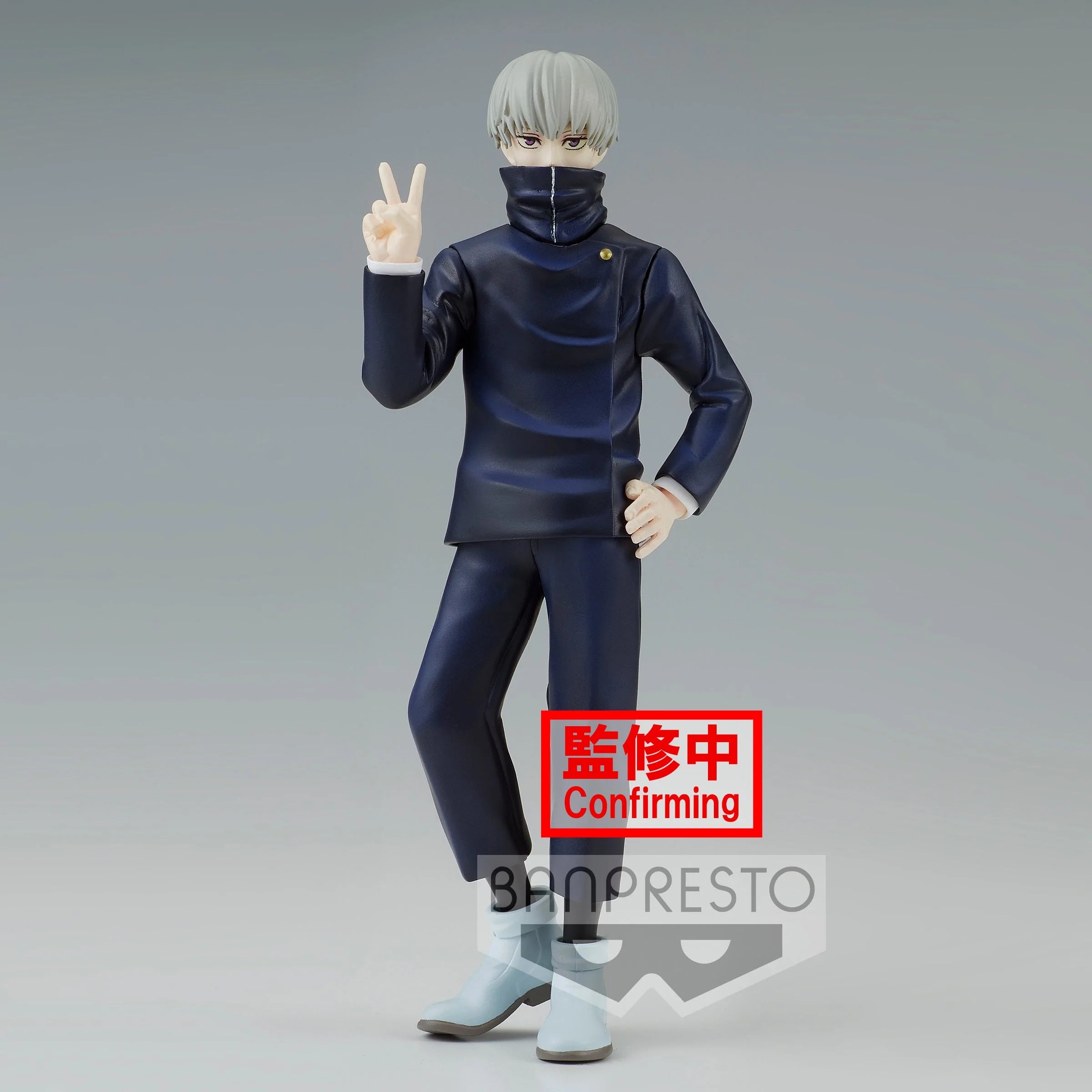 Banpresto Jujutsu Kaisen Jukon no Kata Toge Inumaki (Ver.A) Figure
