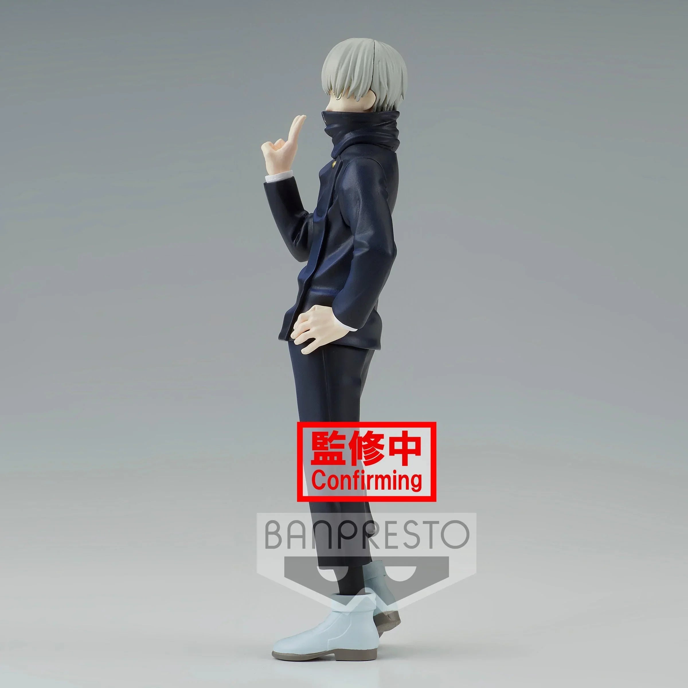 Banpresto Jujutsu Kaisen Jukon no Kata Toge Inumaki (Ver.A) Figure