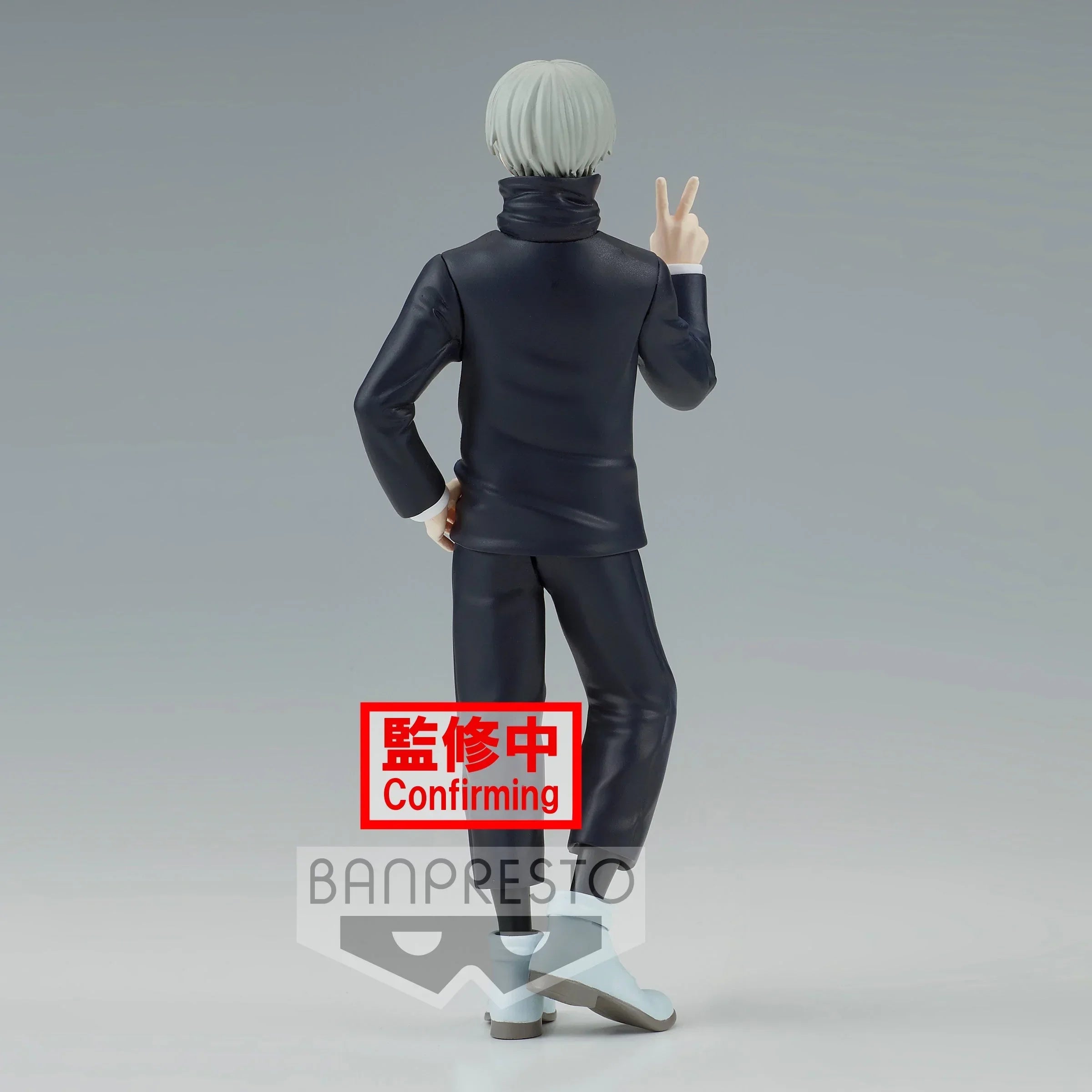 Banpresto Jujutsu Kaisen Jukon no Kata Toge Inumaki (Ver.A) Figure